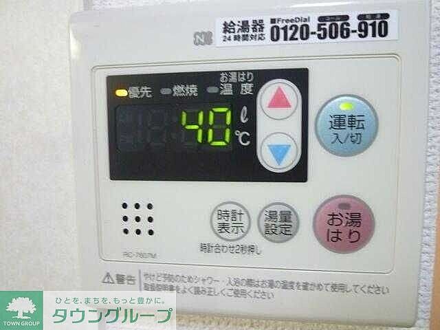 設備
