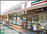 周辺：セブンイレブン葛飾堀切4丁目店 徒歩6分。コンビニ 460m