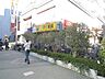 周辺：ぱぱす 900m