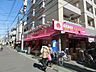 周辺：アキダイ　関町本店 徒歩15分。スーパー 1150m