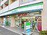 周辺：ファミリーマート関町北二丁目店 徒歩8分。コンビニ 630m