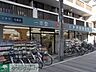 周辺：ドラッグストア一本堂都立家政店新館 83m