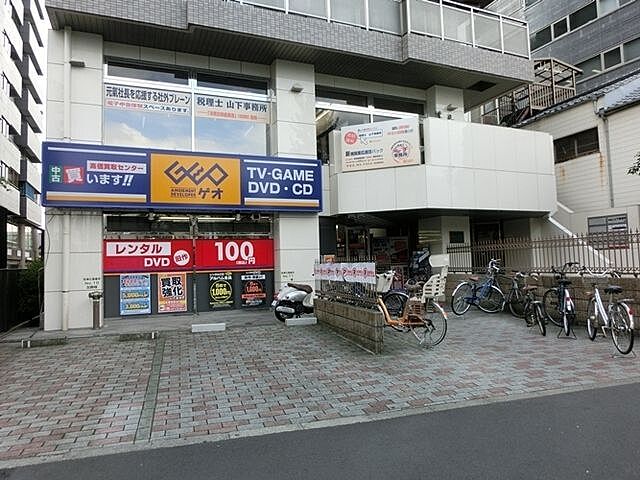 周辺