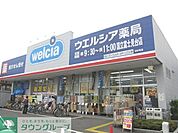 ウエルシア薬局国立富士見台店 徒歩24分。ドラックストア 1880m