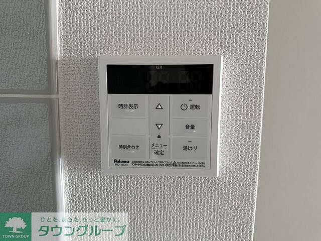 設備
