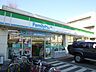 周辺：ファミリーマート大泉学園通り店 徒歩9分。コンビニ 710m