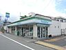 周辺：ファミリーマート立川富士見町店 徒歩5分。コンビニ 340m