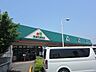 周辺：マルエツ武蔵砂川店 ワークマン立川砂川店 1370m