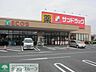 周辺：サンドラッグ中神店 徒歩7分。ドラックストア 560m