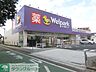 周辺：ウェルパーク武蔵砂川店 徒歩7分。ドラックストア 500m