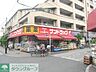 周辺：サンドラッグ富士見台店 1002m