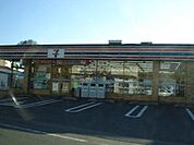 セブンイレブン東大和高木1丁目店 徒歩12分。コンビニ 910m