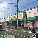 いなげやむさし村山店 徒歩28分。スーパー 2230m
