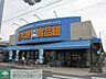 周辺：さえき大南食品館 徒歩23分。スーパー 1800m