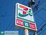 周辺：セブンイレブン国分寺並木町1丁目店 徒歩5分。コンビニ 360m