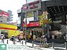 周辺：マクドナルド 990m