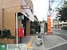 周辺：国分寺西町郵便局 徒歩9分。郵便局 700m