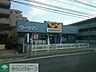 周辺：ワークマン国立青柳店 徒歩6分。ショッピングセンター 470m