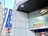 周辺：国分寺駅の周辺施設 1120m
