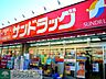 周辺：サンドラッグ東大和桜が丘店 徒歩4分。ドラックストア 320m