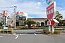 周辺：スーパーアルプス宇津木台店 徒歩15分。スーパー 1150m