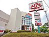 周辺：スーパーアルプス宇津木台店 徒歩15分。スーパー 1150m