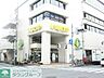 周辺：いなげや立川南口店 1039m