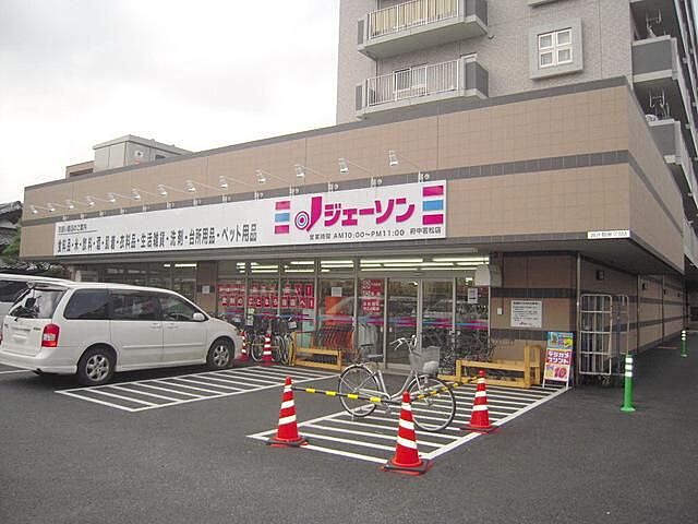 周辺