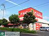 周辺：サンドラッグ小平鈴木町店 徒歩14分。ドラックストア 1080m