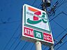 周辺：セブンイレブン小平鈴木町店 794m