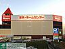 周辺：オーケーディスカウントスーパーマーケット昭島店 徒歩12分。スーパー 920m