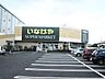 周辺：いなげや立川栄町店 618m