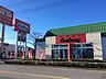 周辺：ゴールウェイ東大和店 827m