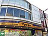 周辺：マツモトキヨシ花小金井駅北口店 徒歩4分。ドラックストア 320m