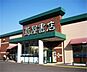 周辺：TSUTAYA　八王子みなみ野店 1313m
