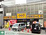 周辺：ゲオ西八王子店 徒歩9分。その他小売店 650m