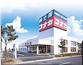 紳士服コナカ 徒歩16分。ショッピングセンター 1270m