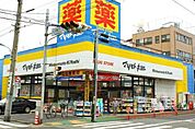 マツモトキヨシ 555m