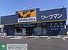 周辺：ワークマン 徒歩16分。ショッピングセンター 1270m