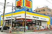 マツモトキヨシ 徒歩29分。ドラックストア 2310m
