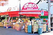 おっ母さん食の壱番館 徒歩17分。 1290m