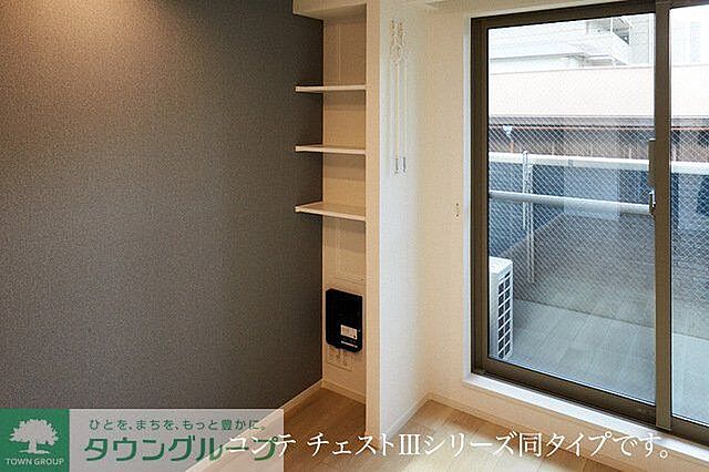 室内