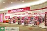 周辺：ザ・ダイソー 徒歩6分。その他小売店 460m
