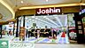 周辺：ジョーシン浦和美園イオンモール店 徒歩80分。ホームセンター 6370m