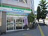 周辺：ファミリーマート日野駅前店 690m