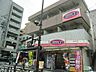 周辺：オリジン弁当日野店 711m