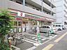 周辺：セブンイレブン立川曙町3丁目店 1m