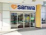 周辺：ｓａｎｗａ若葉台店 1169m