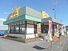 周辺：山田うどん八王子長沼店 428m