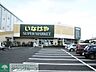 周辺：いなげや立川栄町店 徒歩13分。スーパー 1020m